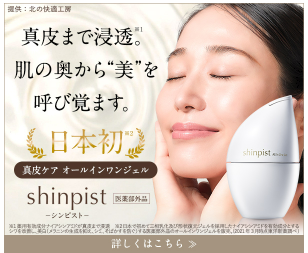 シンピスト 解約